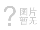 2014年笔记本电脑面板短缺或高达2000万块